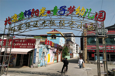 怎样改造现有厨房橱柜